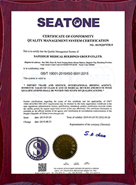 ISO 9001 Certificate